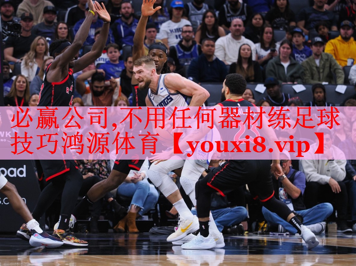 必赢公司,不用任何器材练足球技巧鸿源体育