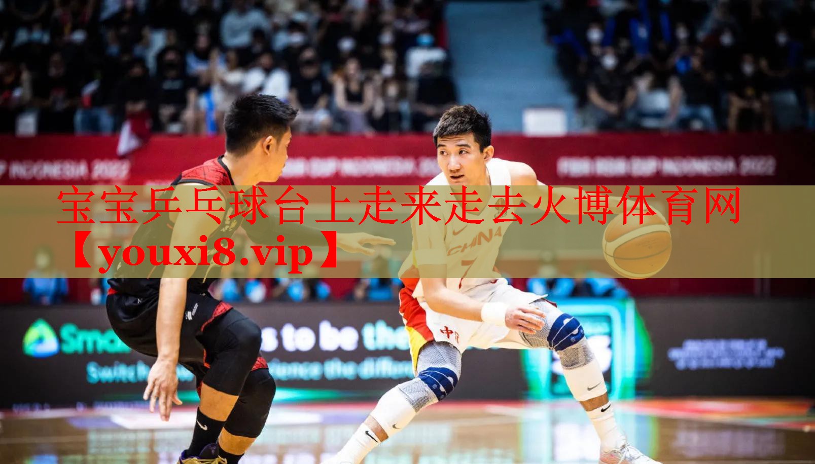 宝宝乒乓球台上走来走去火博体育网