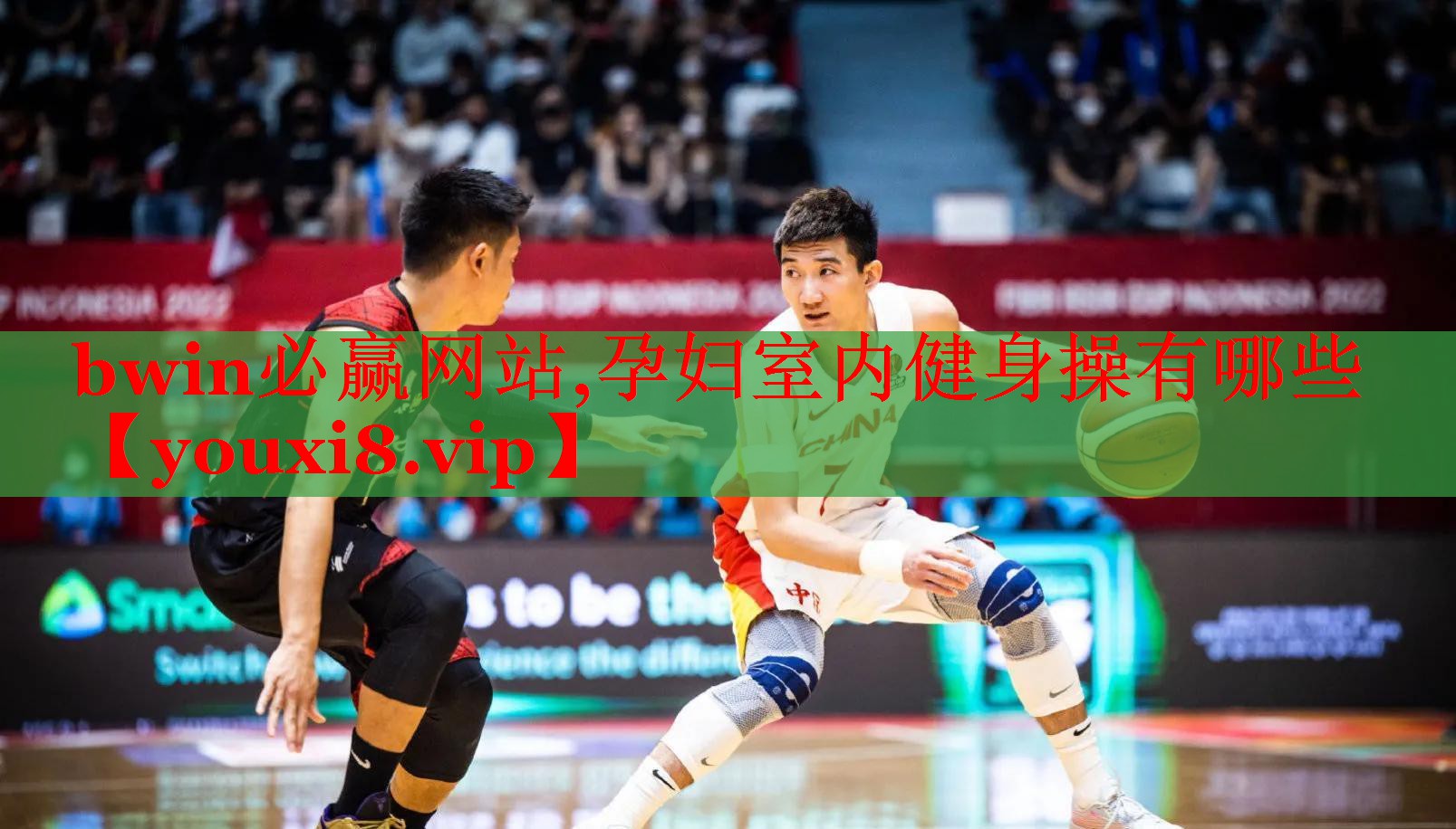bwin必赢网站,孕妇室内健身操有哪些