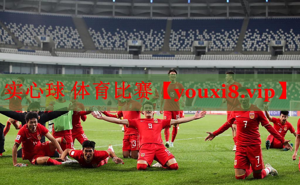 实心球 体育比赛
